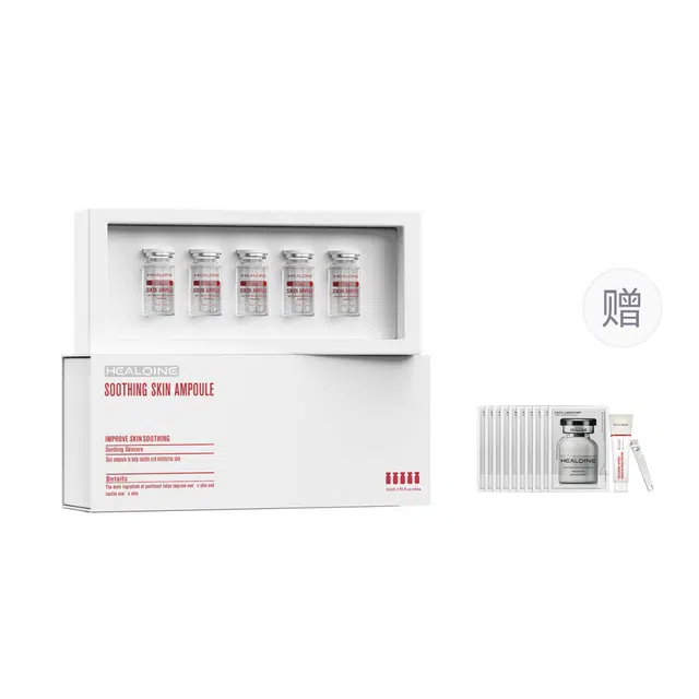 HEALOINE