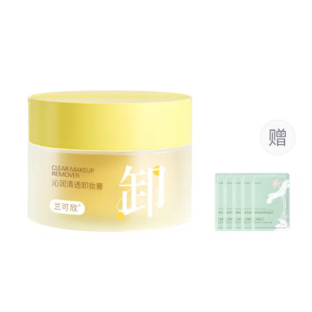 兰可欣 沁润清透卸妆膏 去黑头