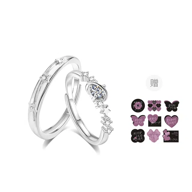 【纯银999丨免费定制刻字丨赠七.夕告白礼卡片】 福韵金 六桂福珠宝 恋爱频率对戒璀璨闪耀星星轻奢浪漫约会 足银 戒指 男女同款情侣款