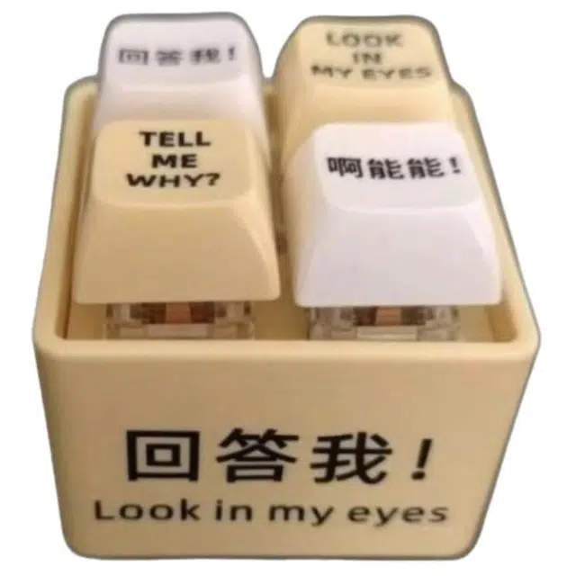 MANMIAO tell me why