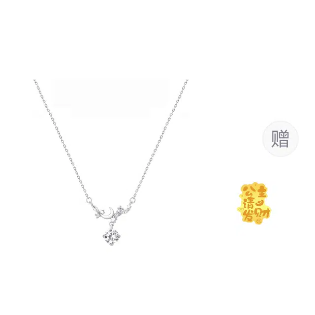 【通体足银纯银S999】 百利金 星月辉映 闪耀璀璨灵动气质精致轻奢优雅浪漫经典百搭小众设计星星月亮锁骨链 琉璃 项链 男女同款情侣款