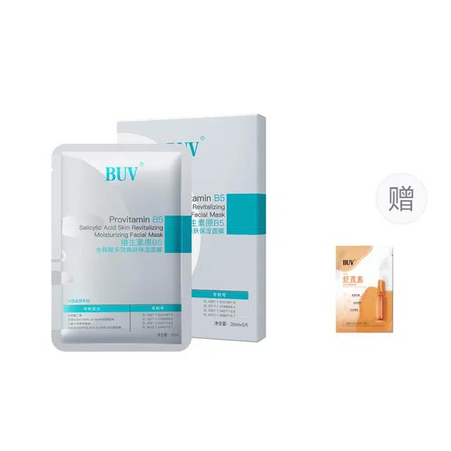 BUV B5 30ml*5