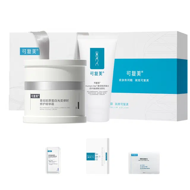 可复美 重组胶原蛋白焦点面霜+氨基酸洁面温和 舒缓保湿滋润修护补水 送女友送闺蜜送妈妈生日礼物学生党
