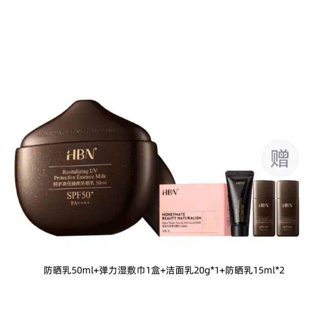 HBN SPF50+ PA++ 50ml
