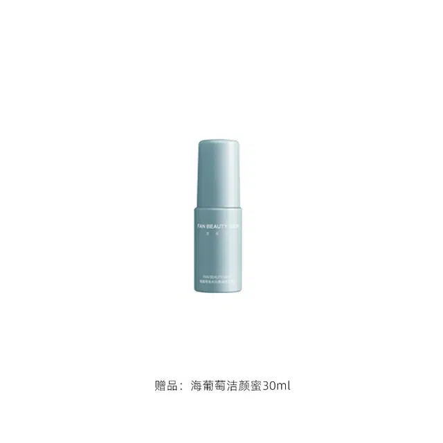 FAN BEAUTY DIARY