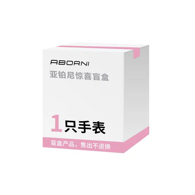 ABORNI Women's Watch