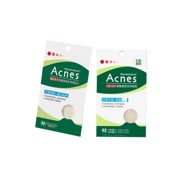 曼秀雷敦隐形痘印舒缓面部痘痘贴 保湿清洁