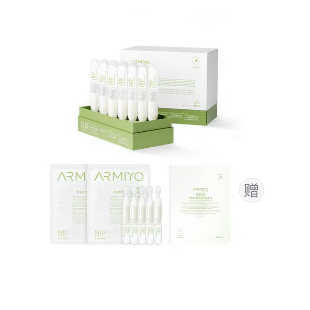ARMIYO 1.5ml*30