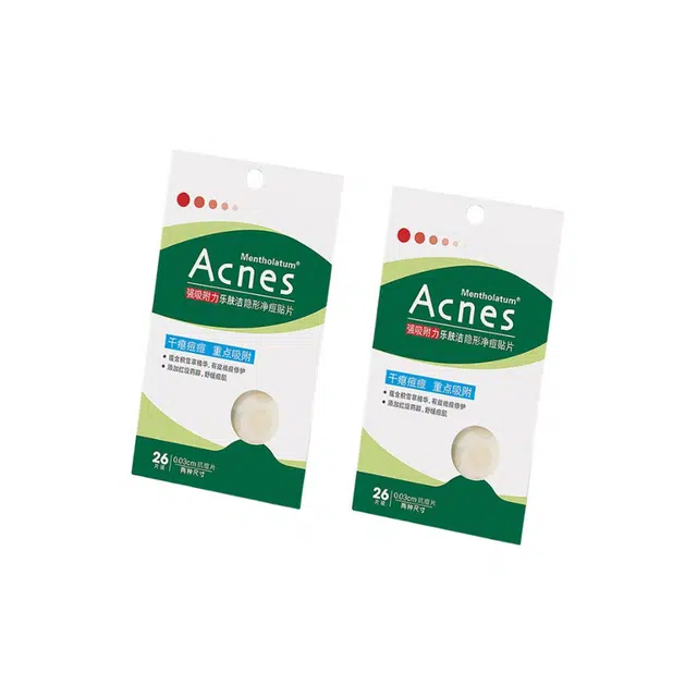 曼秀雷敦乐肤洁隐形面部痘痘贴 修护滋润