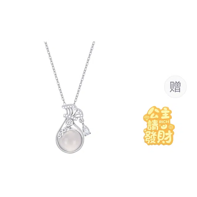 【财运福袋 】 恋朵 招财纳福 轻奢精致高级感 气质优雅 好运天然 玉髓 项链 女款
