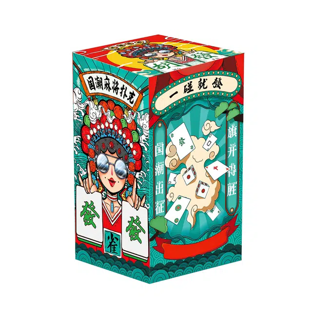 迪爱歪 创意便携旅行纸牌 纸麻将