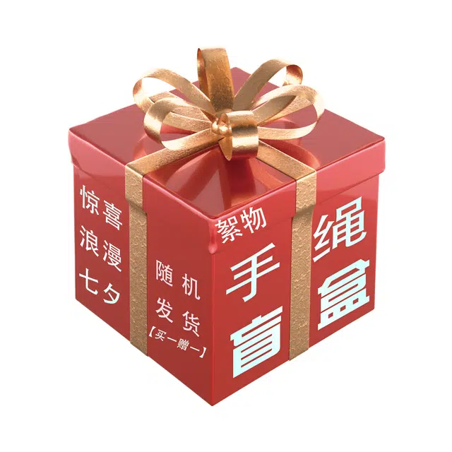 【粉丝专享 行好运】 絮物 新中式轻奢名族风极简百搭时尚高级感新宠出街吸睛神器财源广进#如意 织物 手绳 男女同款情侣款