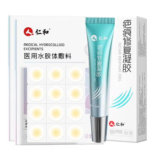 仁和 痘痘贴医用水胶体敷料隐形遮瑕痘印贴吸脓吸液舒缓痘肌专用医用硅酮疤痕膏烧伤疤痕痘印疤痕修复凝胶手术剖腹产增生疤