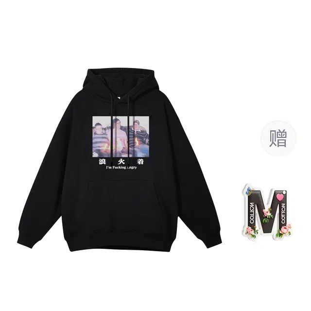 棉购 美式嘻哈高街百搭休闲时尚连帽宽松长袖卫衣 男女同款