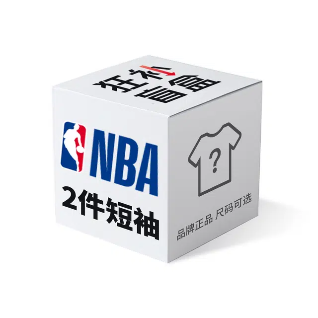NBA T 2
