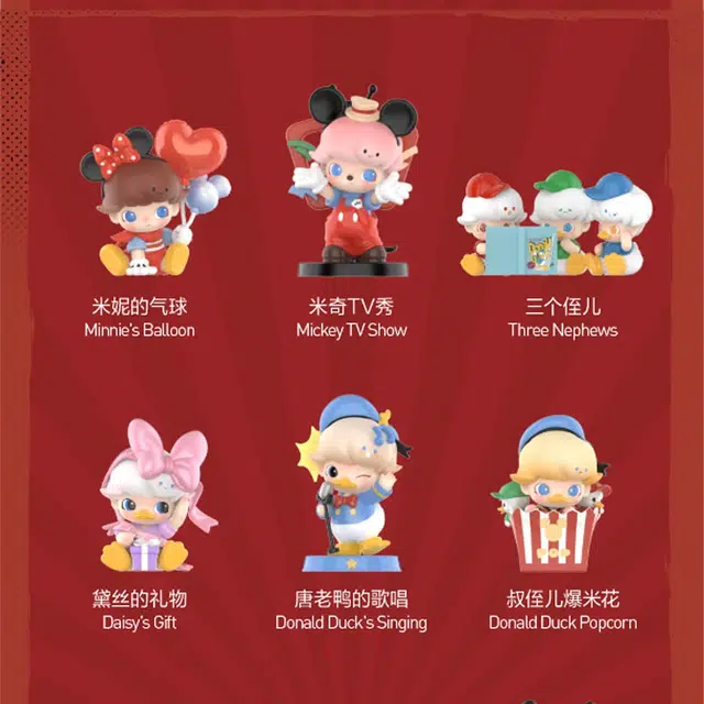 POP MART DIMOO WORLD x 12