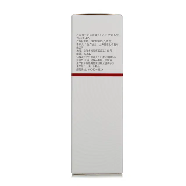 法仙奴法仙奴舒缓修护精华液 保湿滋润补水