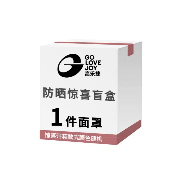 GOLOVEJOY UPF50+