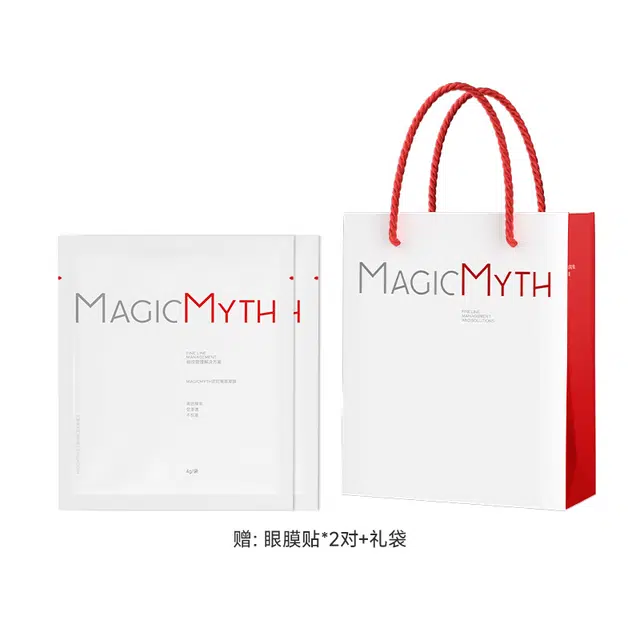 MagicMyth 2 8
