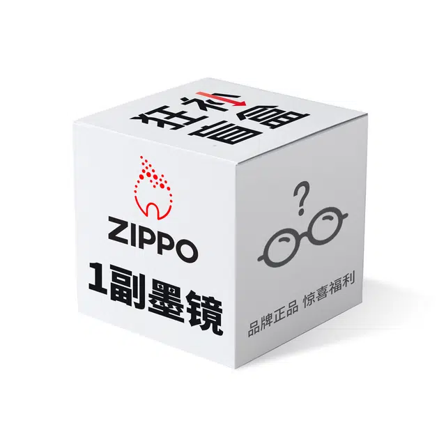 ZIPPO Sunglasses