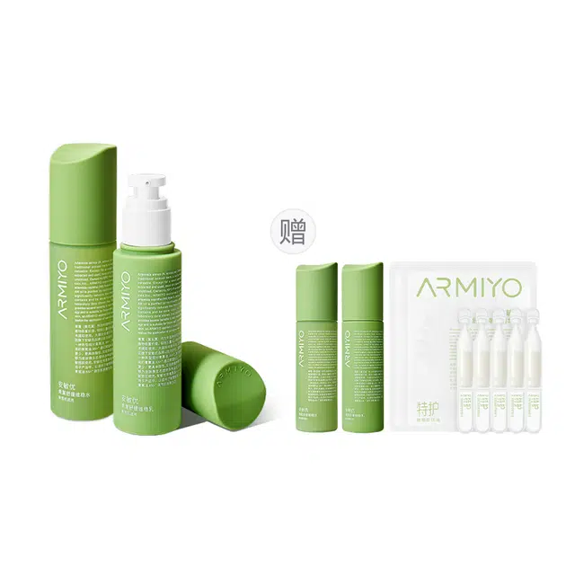ARMIYO
