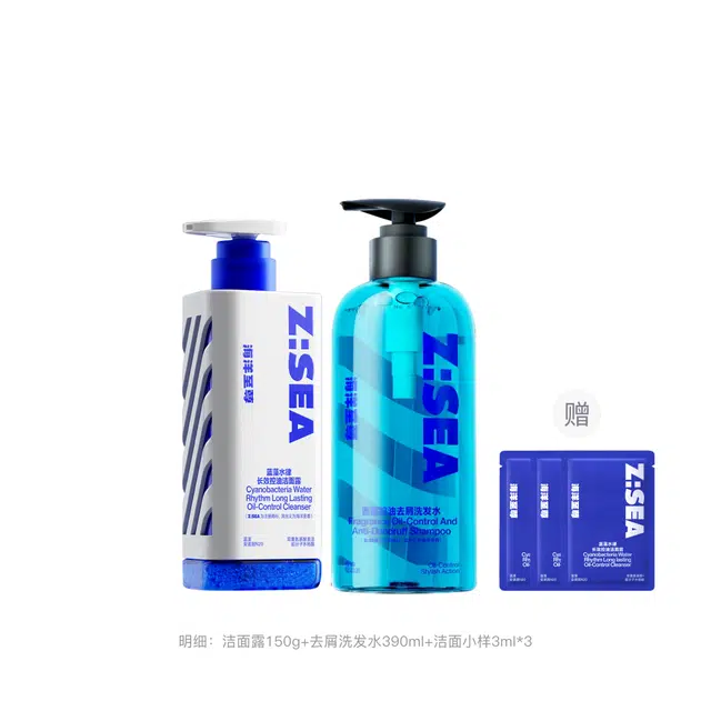 海洋至尊 清爽控油男士通用洗护套装 深层清洁补水持久留香 两件套 洁面洗发水沐浴露香氛喷雾