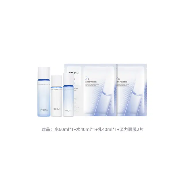 珀莱雅 源力水乳护肤套装 修护保湿舒缓控油 二件套/三件套