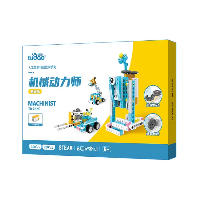 途道 机械动力师基础版 科学启蒙激发孩子兴趣 智能玩具