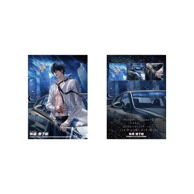 广博 龙族联名谷子楚子航生日限定拍立得斩雨系列吧唧二次元动 动漫周边