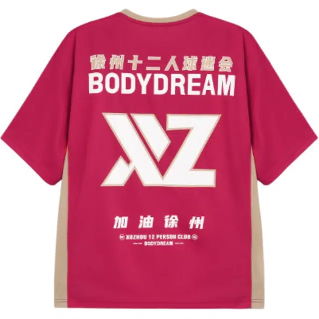 bodydream