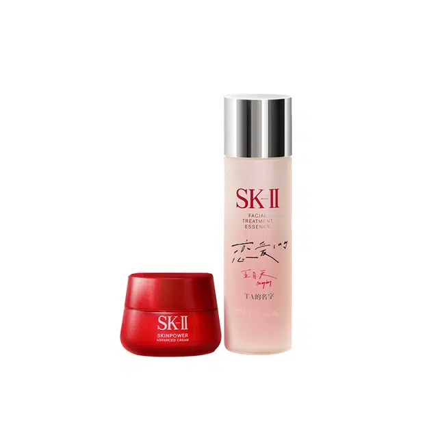 SK-II