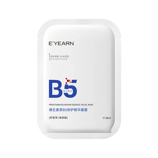 E'YEARN 577+B5120g+28ml*10