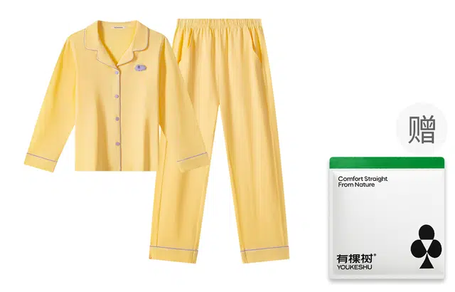 有棵树 亲肤舒适云感棉家居服长袖长裤撞色辑边翻领开衫简约可外穿睡衣套装 女款