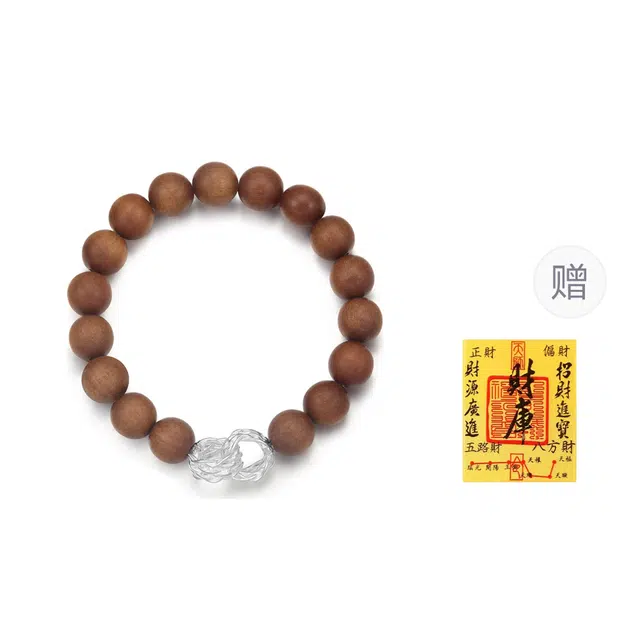 戴时光 [檀珠雅韵] 戴来好运 新中式复古天然质圈串珠 简约设计百搭 日常佩戴 文玩收藏 代写贺卡精美礼盒 檀木 手串 男女同款情侣款