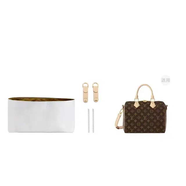lv speedy 25