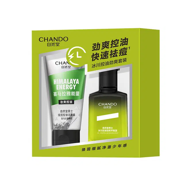 自然堂 男士冰川控油劲爽平衡洁水露护肤套装礼盒 保湿修护水润深层清洁清爽祛痘补水