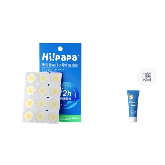 HiPaPa 12