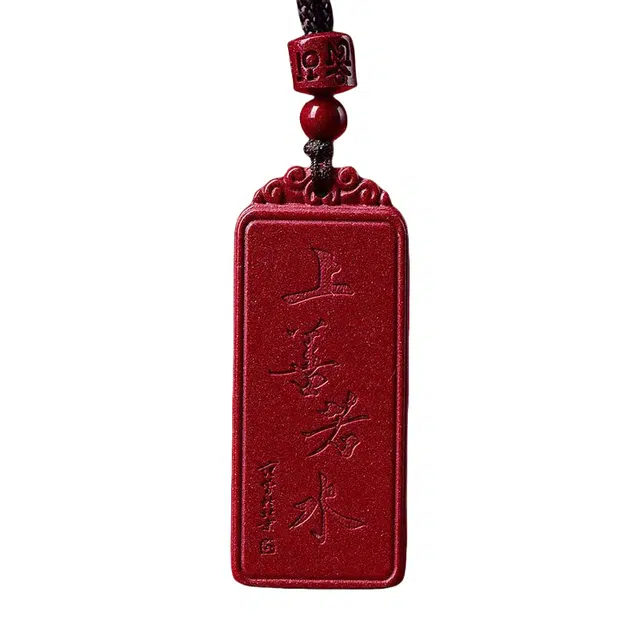 茂琼 简约 紫金砂上善若水挂件无事牌项坠小众百搭高级感#好运 朱砂 项链 男女同款情侣款