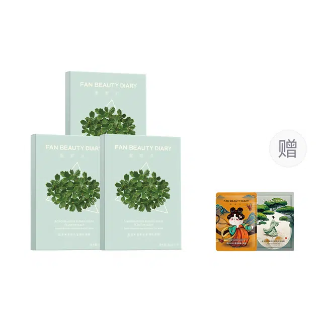 FAN BEAUTY DIARY