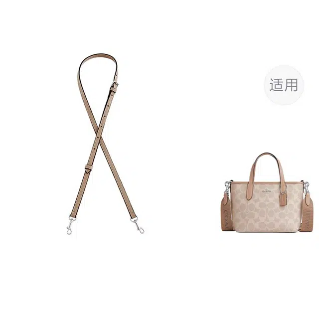 jingxi coachcity15 Tot