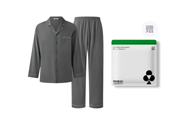 有棵树 抗菌长裤家居服柔软亲肤舒适轻薄宽松休闲百搭睡衣套装 男款