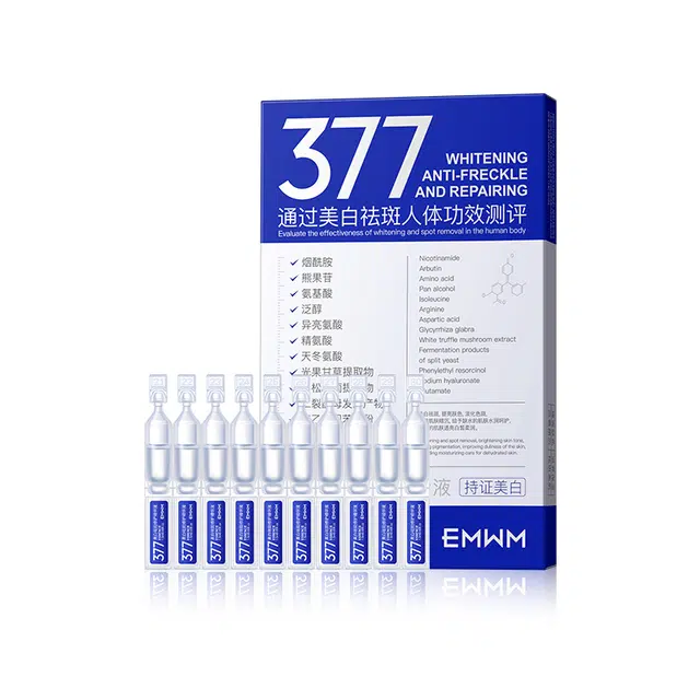 EMWM 1.5ml*10