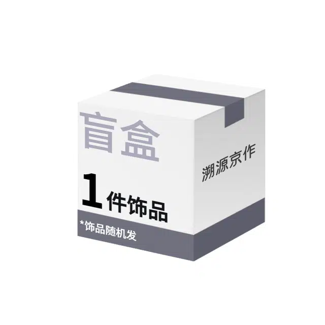 溯源京作 轻奢百搭新中式时尚简约 潮流#好运 檀木 手串 男女同款情侣款