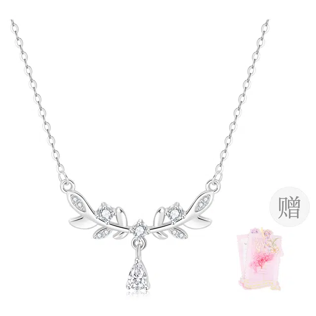 【|足银爆闪】 老凤祥 闪耀月桂女神浪漫告白恋爱  穗穗平安紫藤花麦穗水滴幸运轻奢镶锆高级设计 女友情侣#好运  足银 项链 女款