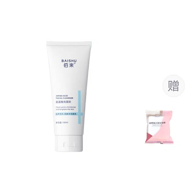 佰束 氨基酸洗面奶 保湿提亮清洁清爽补水