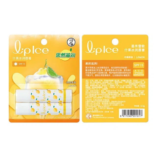 曼秀雷敦 什果冰润唇膏套装 滋润