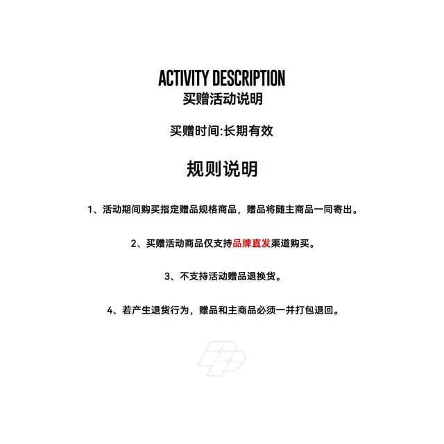 pallsupol cleanfitlogo