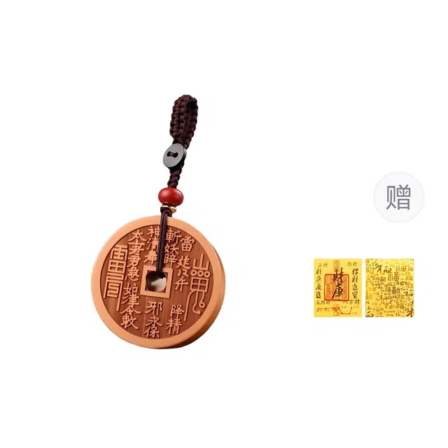 素于 山鬼花钱平安扣新中式转运八方来财平安顺遂文玩平安饰品#好运 桃木 挂件 男女同款情侣款