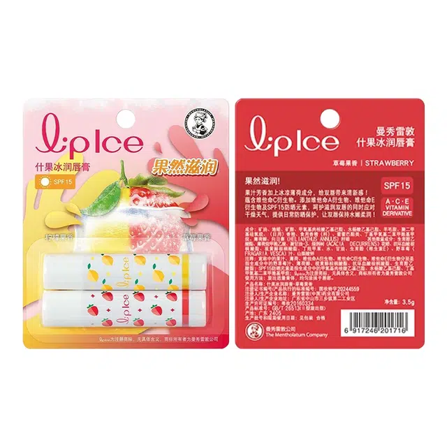 曼秀雷敦 什果冰润唇膏套装 滋润