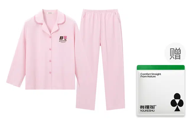 有棵树 柔软纯棉女士家居服抗菌透气开衫长袖长裤翻领休闲纯色可外穿睡衣套装 女款